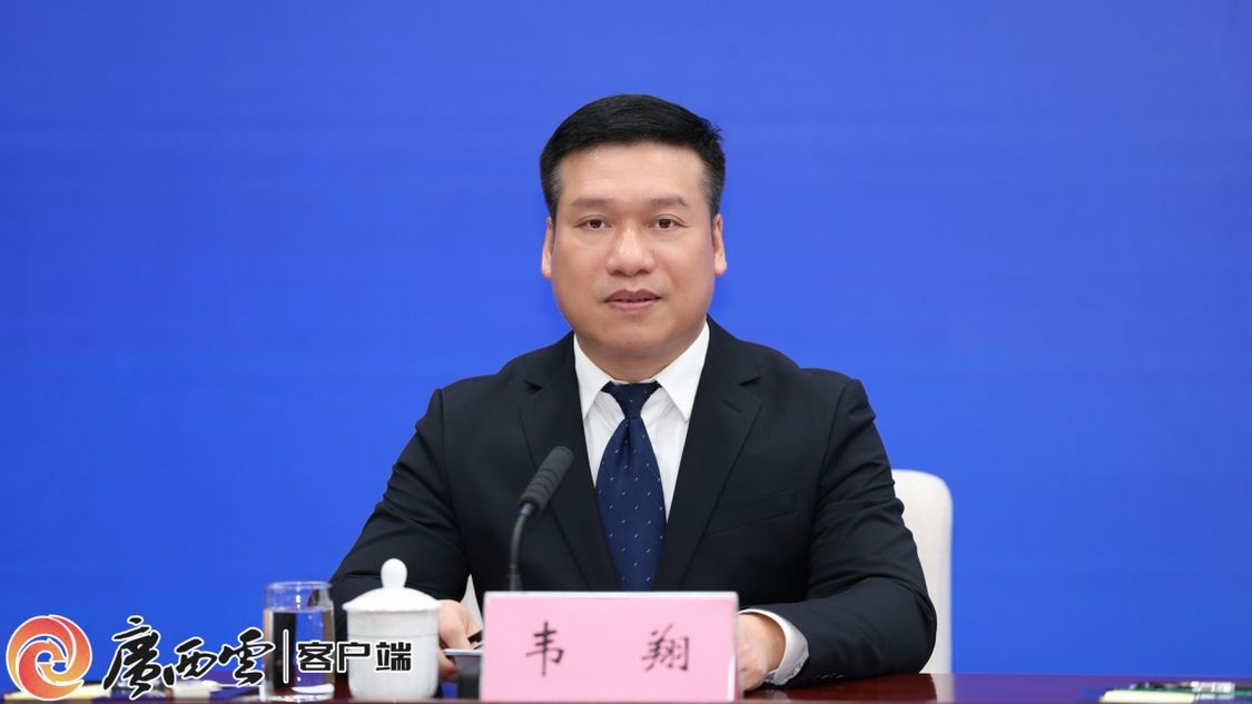 韦 翔 自治区政府新闻办副主任.jpg